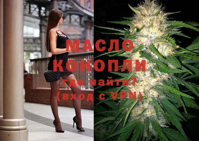 ТГК THC oil  ссылка на мегу онион  площадка официальный сайт  Гаджиево 